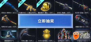 cf最新活动抽活动爆料,惊喜福利等你来拿！