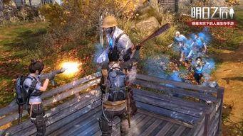 明日之后最新的爆料,新版本爆料揭秘，生存挑战升级，全新玩法等你来战！