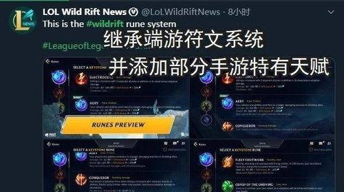 lol最新活动爆料端游,端游狂欢盛宴即将开启！