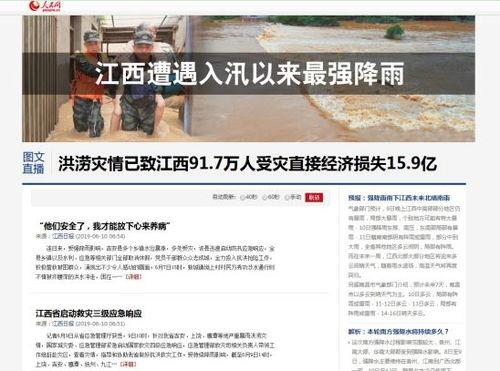 热点爆料汝州新闻最新,最新事件引发社会关注，详情揭晓！